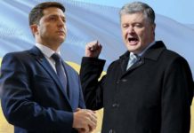 О ИЗБОРИМА У УКРАЈИНИ, СВЕ ШТО НЕ МОЖЕТЕ ДА ПРОЧИТАТЕ НА ,,СПУТЊИКУ“