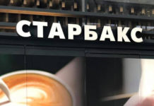 ПОБЕДА! НАТПИС НА ЋИРИЛИЦИ: Отворен први Старбакс у Београду! Фото: facebook.com/Goran.Vesic.zvanicna.stranica