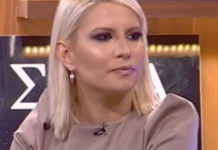 УЖИВО ОТКРИВА СВЕ: Деа Ђурђевић први пут на телевизији после повреде! Фото: Youtube printscreen