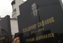 РУСКИ ДОБРОВОЉЦИ ГИНУЛИ ЗА СРБИЈУ, ПА ОСТАЛИ ОВДЕ ДА УМРУ: Они су своје животе дали за нашу земљу! (ВИДЕО) Фото: Youtube printscreen