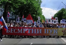 ПОКЛОН СРБИЈИ ИЗ МОСКВЕ: Застава „Бесмртног пука“ стиже из Русије! Фото: Youtube printscreen