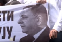 ОДБИЈЕН ЗАХТЕВ ЗА РЕХАБИЛИТАЦИЈУ НЕДИЋА!