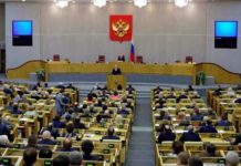 РУСКА ДРЖАВНА ДУМА УСВОЈИЛА: Нова казна за издају