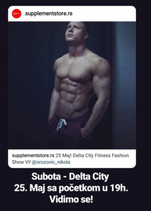 Фото: Instagram printscreen