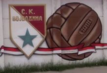 НИКАДА ТЕЖА СИТУАЦИЈА: Скупштина ФК Војводине није обезбедила кворум за смену Управе Фото: Youtube printscreen
