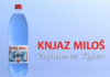 Фото: Youtube printscreen
