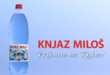 Фото: Youtube printscreen