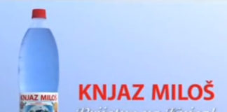 Фото: Youtube printscreen