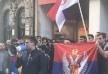 БЕОГРАД: Протест студената против Милогораца и подршка Србима у Црној Гори