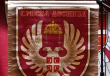 ОД РАТНЕ ЕЛИТЕ РЕПУБЛИКЕ СРПСКЕ ДО МУФТИЈЕ СРБИЈАНСКОГ! Српска десница спаја неспојиво Фото: Youtube printscreen