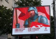(ФОТО) На билбордима у престоници слике са мотивима из српске историје: Градска слава биће ОБЕЛЕЖЕНА НА ПОСЕБАН НАЧИН
