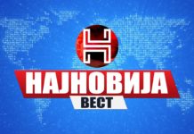 НЕЋЕ БИТИ САСТАНКА СА ШИПТАРИМА У ПАРИЗУ! Председник открио шта нас чека