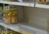 Фото: Youtube printscreen
