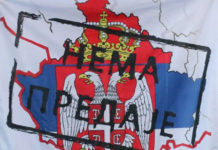 Фото: Лола Ђорђевић