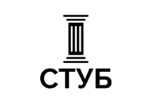 МЛАДИ НАСТАВЉАЈУ ДА ШИРЕ НАЦИОНАЛНУ СВЕСТ: Отворени нови одбори организације “СТУБ“