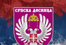 ОШТРО КАЗНИТИ УБИСТВО: Саопштење Српске деснице поводом злочина у Крчедину