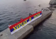 КАПАРИСАНО: Херцег Нови у игри за “излазак“ Србије на море! Фото: Youtube printscreen