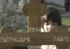 Фото: Youtube printscreen