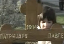 Фото: Youtube printscreen