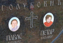 НЕЉУДСКИ ЗАБОРАВ ОВОГ ЈЕЗИВОГ ЗЛОЧИНА: Петар и Павле Голубовић брутално убијена српчад