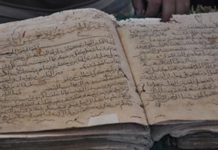 ТУРСKИ ДОKУМЕНТ ИЗ 1455. ГОДИНЕ: Ево колико је на Kосову било Срба, а колико Албанаца!