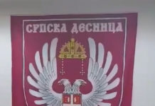 ДОЧЕКАНЕ МНОГОБРОЈНЕ ЗВАНИЦЕ: Отворене нове канцеларије Српске Деснице у Новом Саду! (ВИДЕО) Фото: srpskadesnica.rs