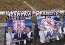 СРПСКА ДЕСНИЦА ПРЕШЛА ЦЕНЗУС! Рекордна излазност на локалним изборима у Медвеђи Фото: Youtube printscreen