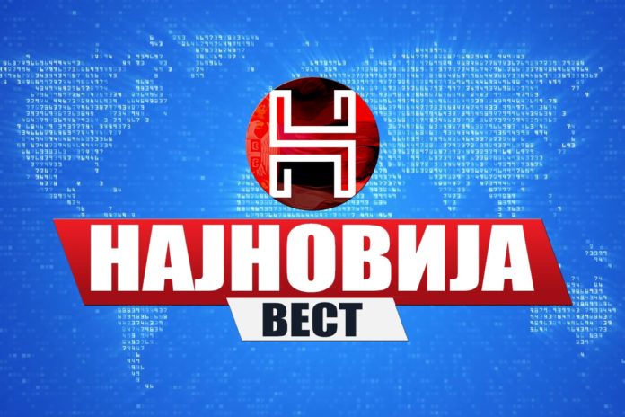 najnovijavest