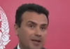 Фото: Youtube printscreen