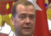 Фото: Youtube printscreen