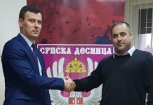 ТЕМЕЉ НАЦИОНАЛНЕ ЕКОНОМИЈЕ: Српска Десница основала Савет за развој малих и средњих предузећа