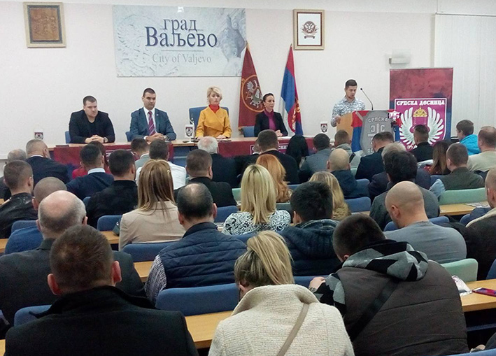 Фото: srpskadesnica.rs Фото: srpskadesnica.rs