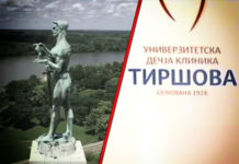 БЕОГРАД ДОБИЈА НОВУ ДЕЧЈУ КЛИНИКУ! Ево о чему се ради… Фото: Youtube printscreen