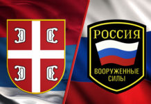 СРПСКО-РУСКА ВОЈНА САРАДЊА: Српска војска се озбиљно модернизује!