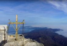 ПРОНАЂЕН ЖЕНСKИ СKЕЛЕТ НА СВЕТОЈ ГОРИ! Одакле тамо жена?! Археолози тврде да закопане кости припадају…