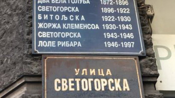_106231047_ulicerazne