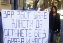 “МОЖЕ КАКО ХОЋЕ, АЛИ НЕ МОЖЕ ДОКЛЕ ХОЋЕ!“ Новинар Томислав Ловрековић организује протест против градоначелника Новог Сада (ВИДЕО) Фото: Youtube printscreen
