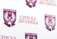 “НИШЛИЈЕ, ОВО ЈЕ ВАША КУЋА!“ Отворен Градски одбор Српске Деснице и у Нишу (ВИДЕО) Фото: Youtube printscreen