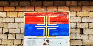 Фото: facebook.com/srpska.solidarnost