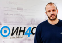 Игор Дамјановић, Фото: in4s.net