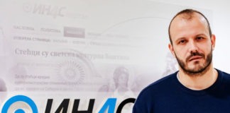Игор Дамјановић, Фото: in4s.net