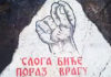 Фото: Youtube printscreen