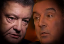 ДА ЛИ ЂУКАНОВИЋА ЧЕКА ИСТА СУДБИНА КАО ПОРОШЕНКА? Фото: Youtube printscreen