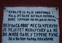 Фото: Wikipedia