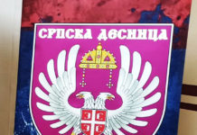 “УЗ НАС ЈЕ ДОМАЋИНСКА СРБИЈА!“ Српска Десница основала је нови Општински одбор у Врањској Бањи (ФОТО) Фото: srpskadesnica.rs
