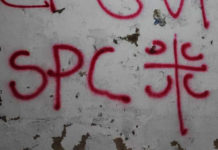 ОЧАЈНИЧКА АКЦИЈА РАЗБИЈАЊА ЈЕДИНСТВА У ОДБРАНИ СВЕТИЊА: У Подгорици се појавили графити латинично-ћирилићног писма са симболима СПЦ! (ФОТО) Фото: facebook.com/Borbeni.Efektivi