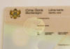 Фото: Youtube printscreen