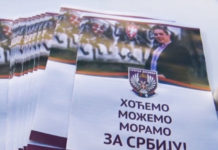 “БОРИЋЕМО СЕ ЗА СВАКОГ ЧОВЕКА!“ Српска Десница јача је на југу за још један одбор у Трговишту Фото: srpskadesnica.rs