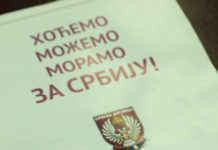 “ЕВИДЕНТАН НИЗ НЕРЕГУЛАРНОСТИ У ПРИБАВЉАЊУ ПОТПИСА ОД ДЕЛА ВЛАСТИ!“ Српска Десница указује на проблеме изборног процеса Фото: srpskadesnica.rs