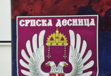 “ЗА ДОМАЋИНСКИ БУЈАНОВАЦ!“ Српска Десница у Бујановцу постала група грађана Фото: srpskadesnica.rs